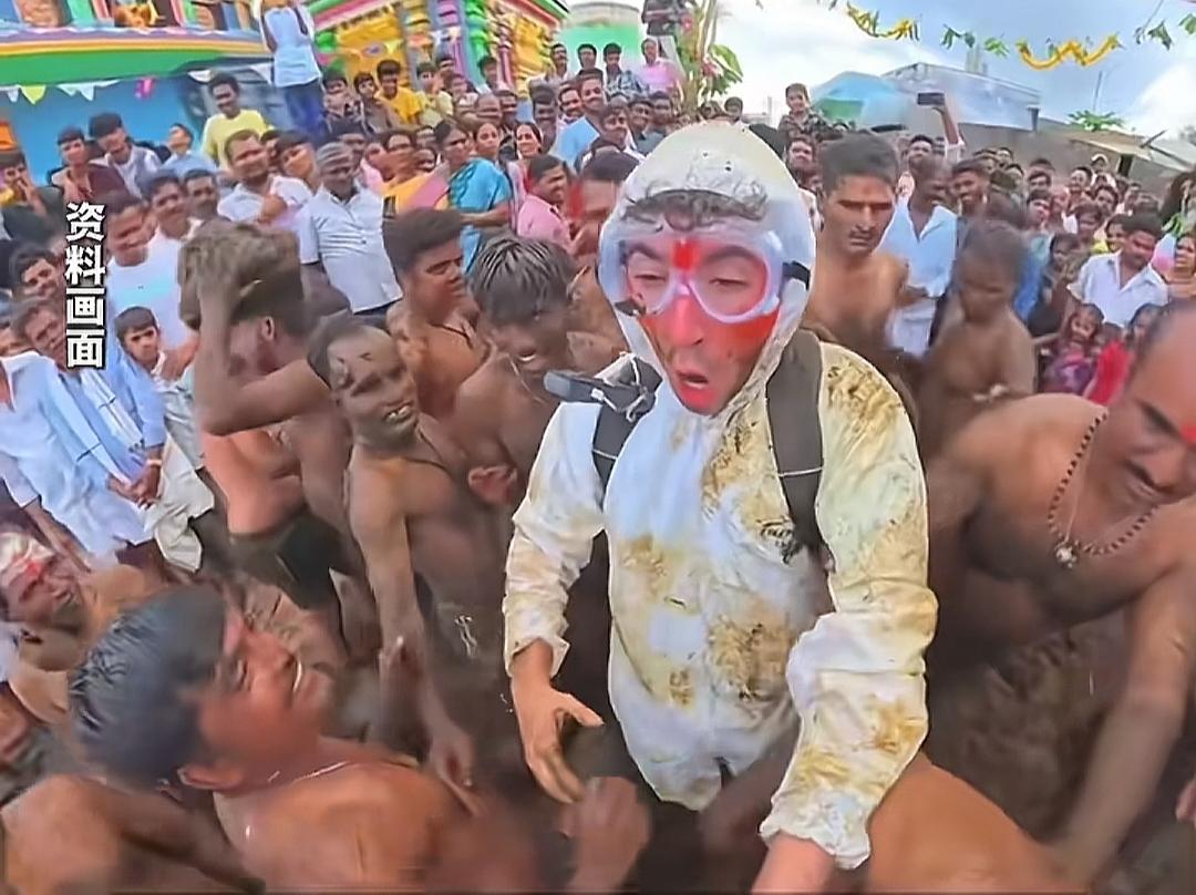 最近有个外国博主可真是够大胆的，跑去印度南部体验“泼粪节”啦。
这个“泼粪节”在