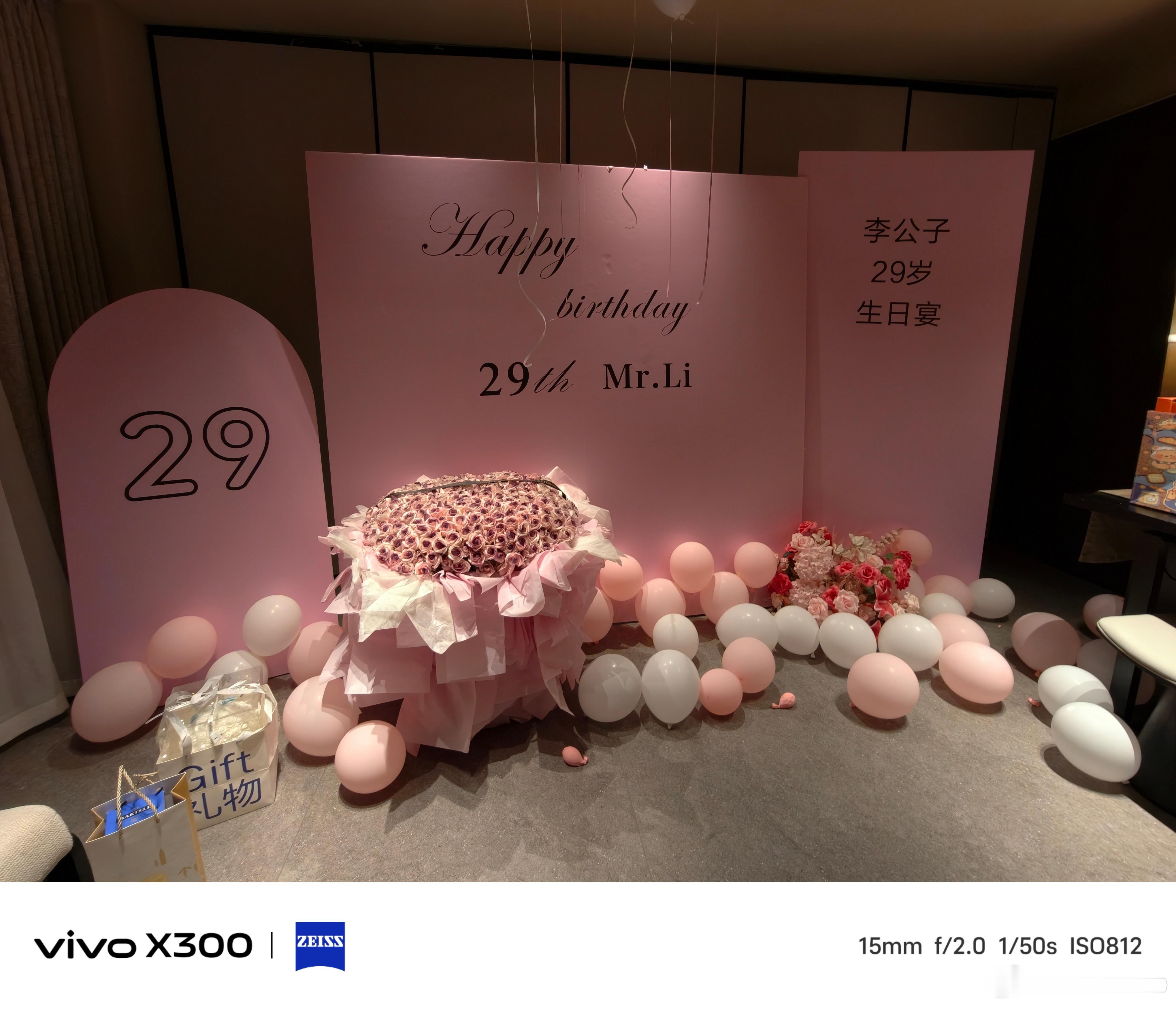 朋友的生日宴，好粉啊。还是看别人过生日有意思，以后你们过生日请多多叫我  爱凑闹