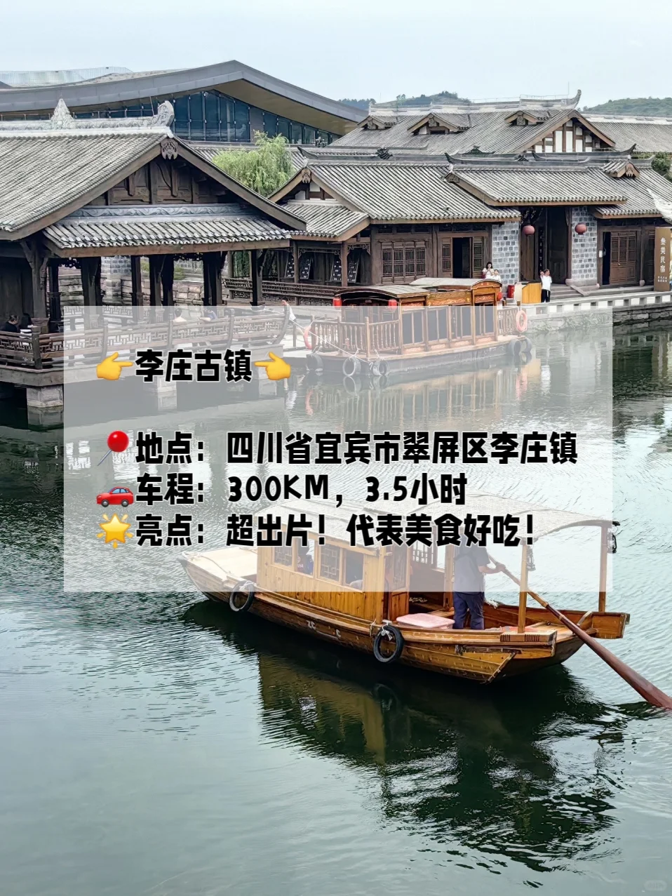 反向旅游！成都周边8️⃣个冷门真实古镇！