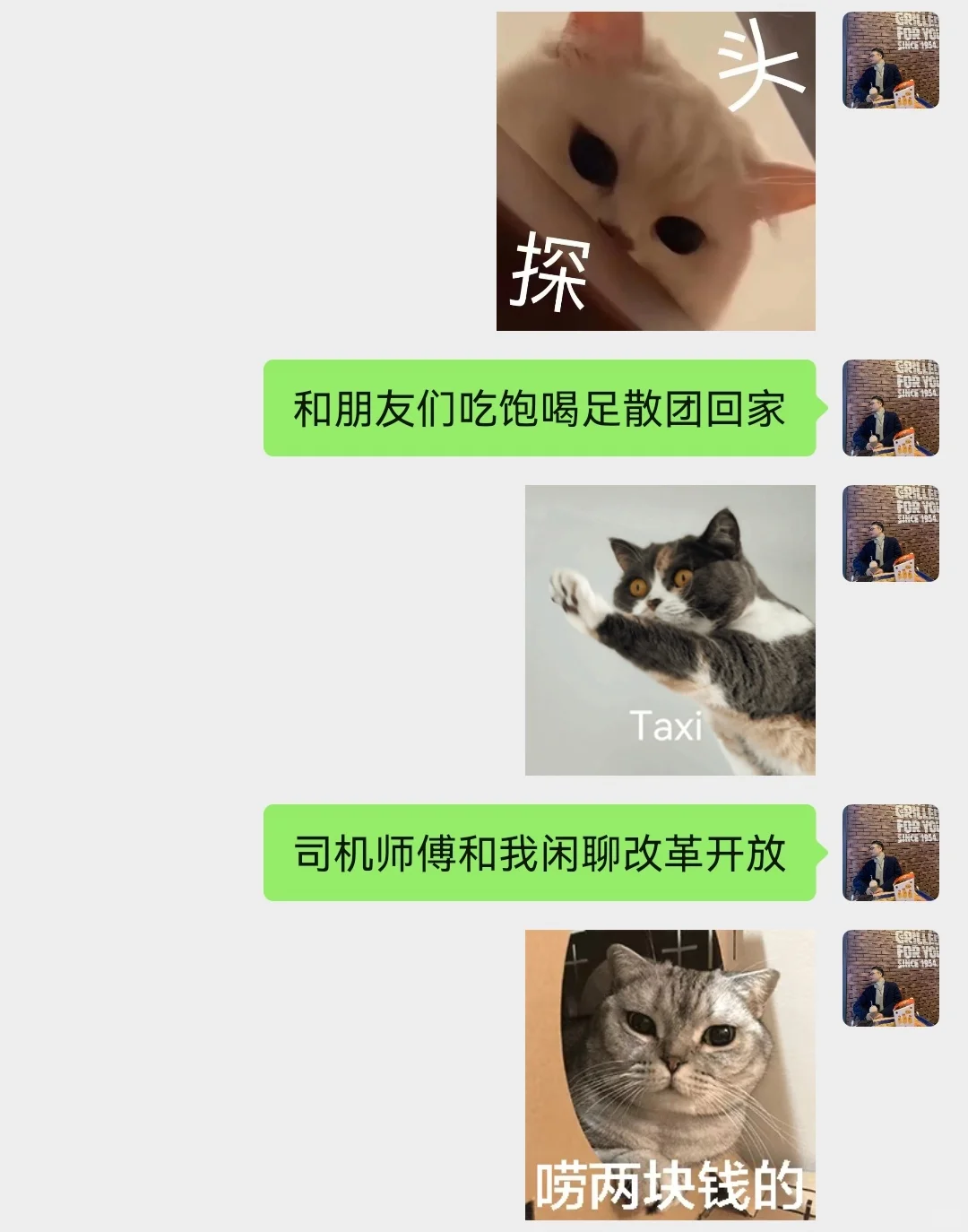 泪丨小时候看妈妈洗脚，长大了听爸爸吃鸭