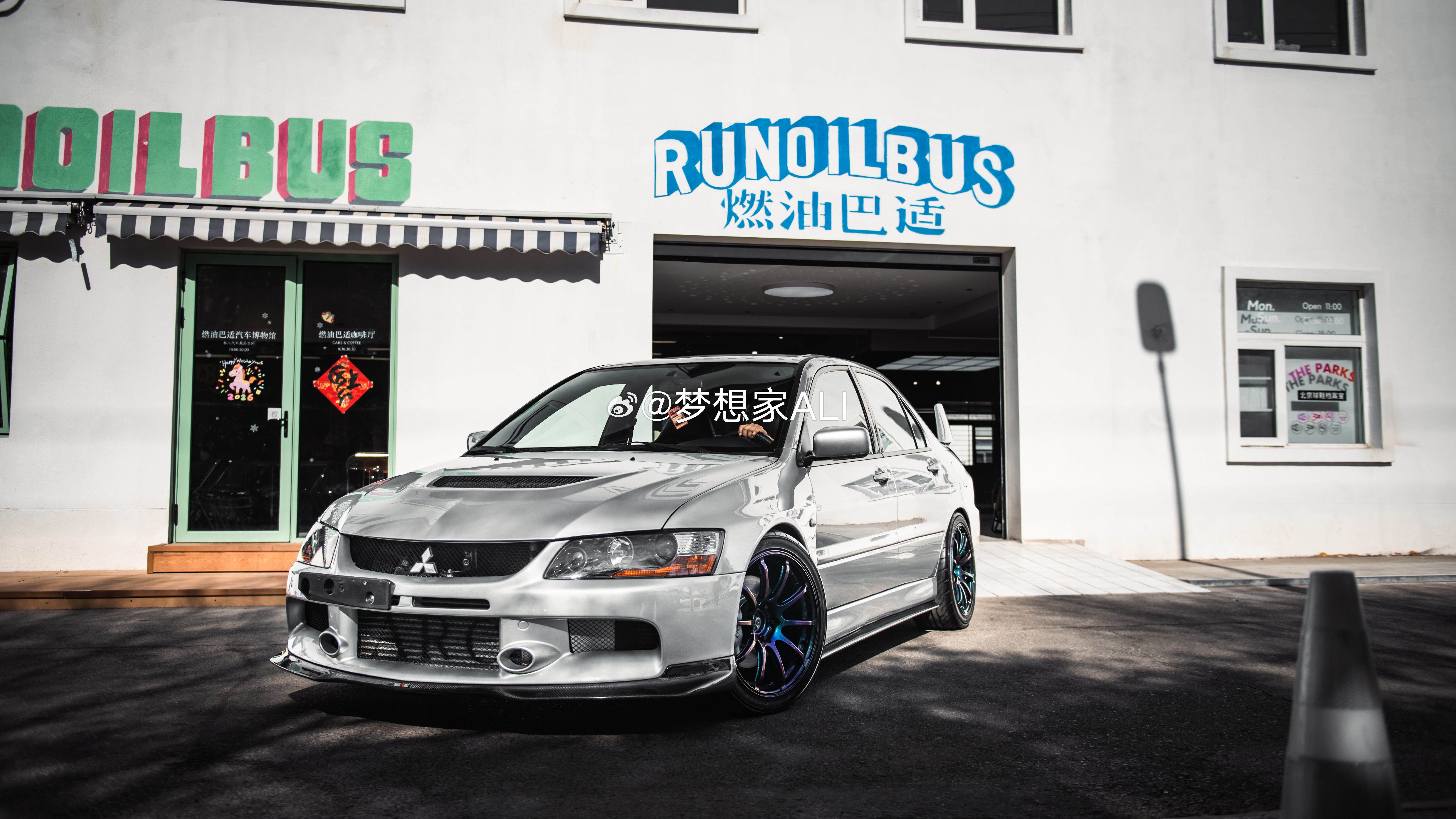 早燃油巴适已闭店休息，大年初八营业🈺小伙伴们别跑空哦❗️梦想家ALI 北京·R