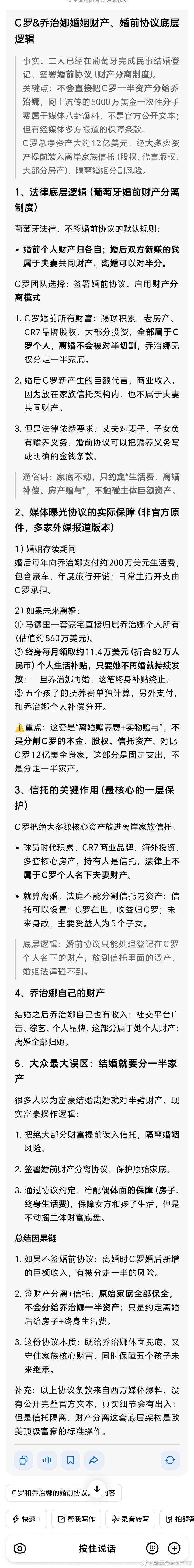 桂哥评：生了五个孩子，十年。看看照片，能看出他们各自的微表情吗？ 应该是婚礼举办