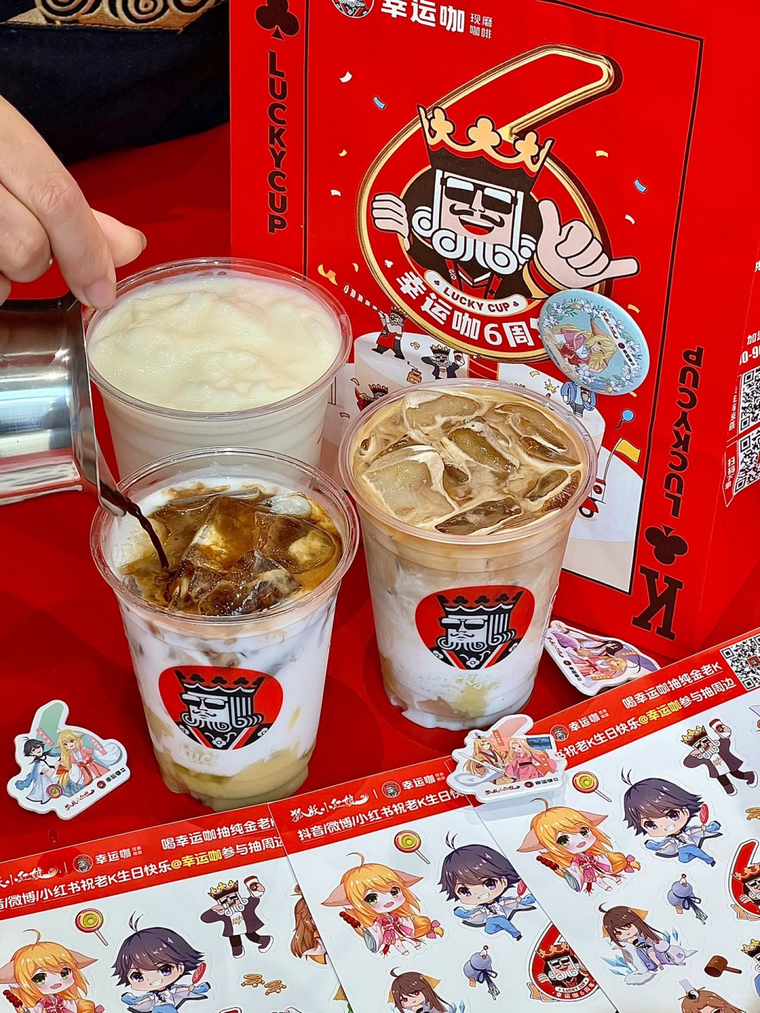 尊嘟假嘟！幸运咖✖️狐妖小红娘🦊还送金币。。