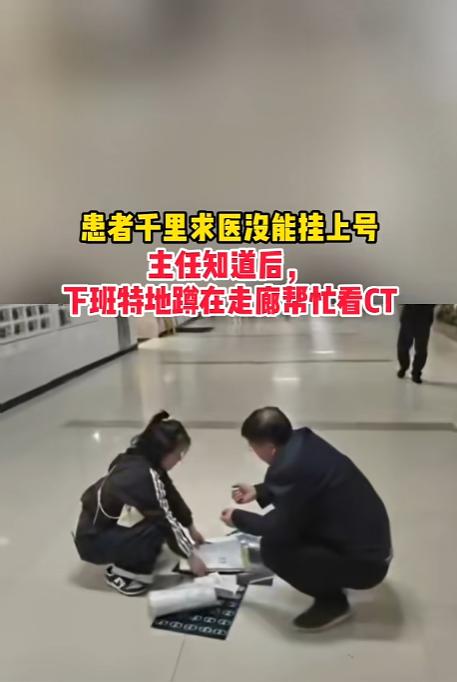 医者仁心！近日，重庆，一女子从广西千里迢迢来看病，结果到了医院门诊却没能挂上号，