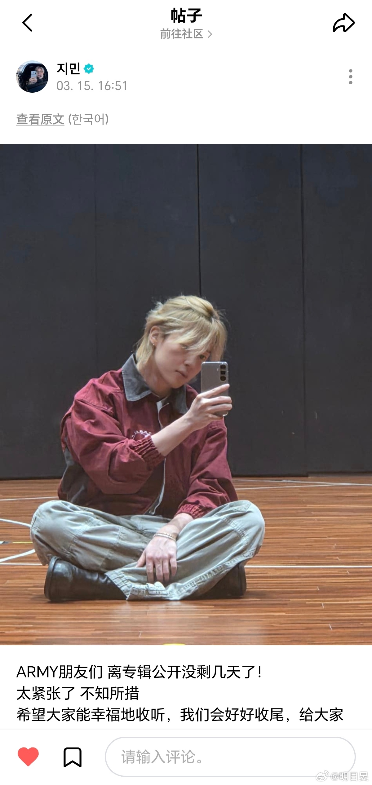 我爱你 期待你！ 