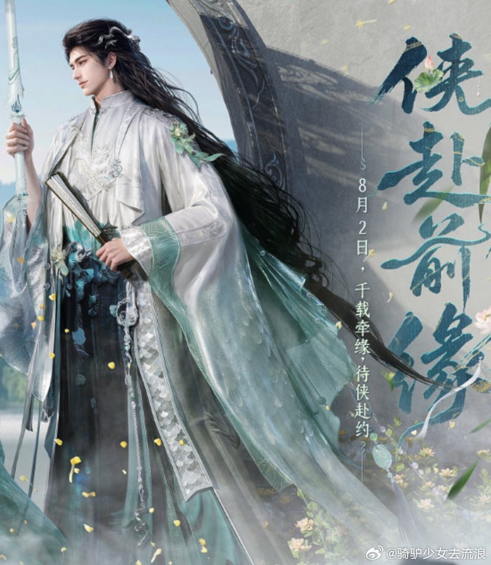 燕云白蛇传联动透图哇哇我喜欢男号这个长发 