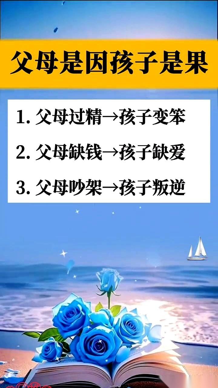 我算是看明白了，家里有个算盘打得噼啪响的爹妈，养出来的孩子多半是个“憨憨”。
为