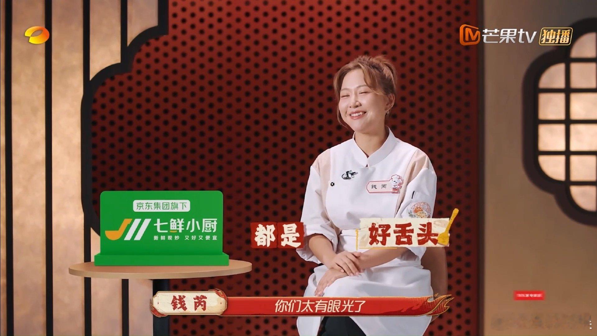 江苏主持人在湖南卫视拿冠军江苏招牌菜的含金量还在上升可稳演播厅控场，可站灶台争锋