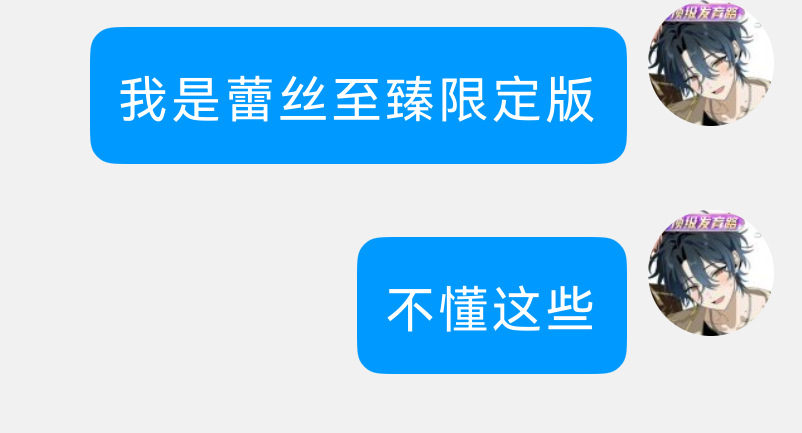 分享图片 