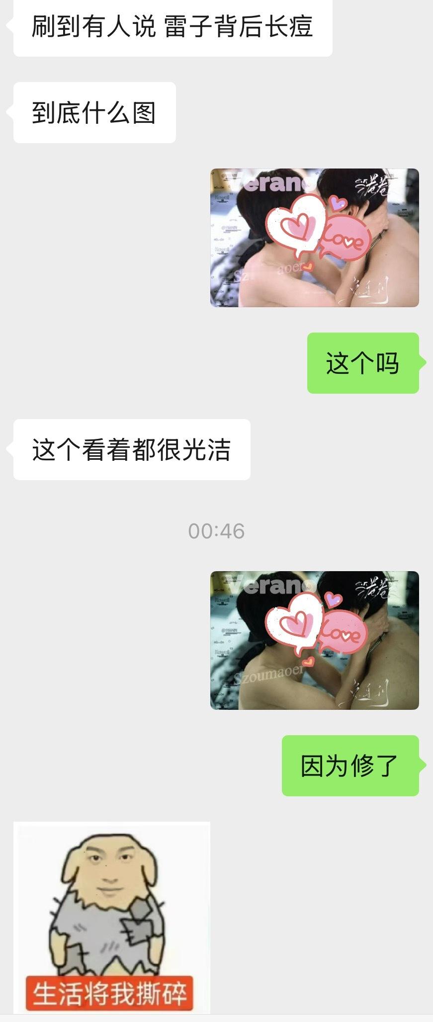生活从不给老田体面 