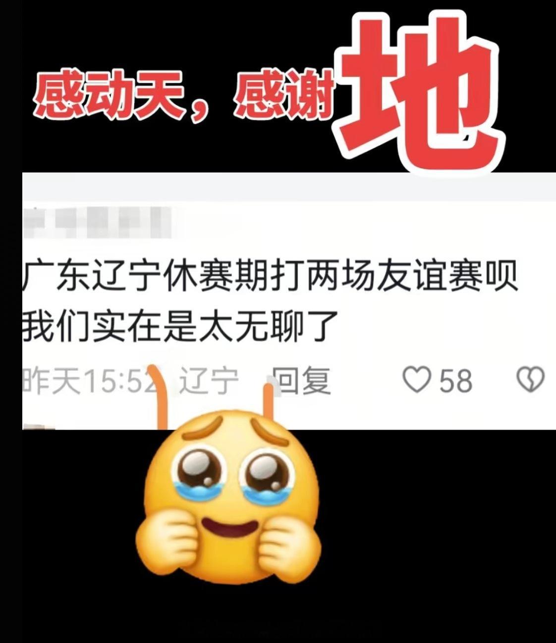 互喷了这么多年，糟糕了，居然骂出来感情了 