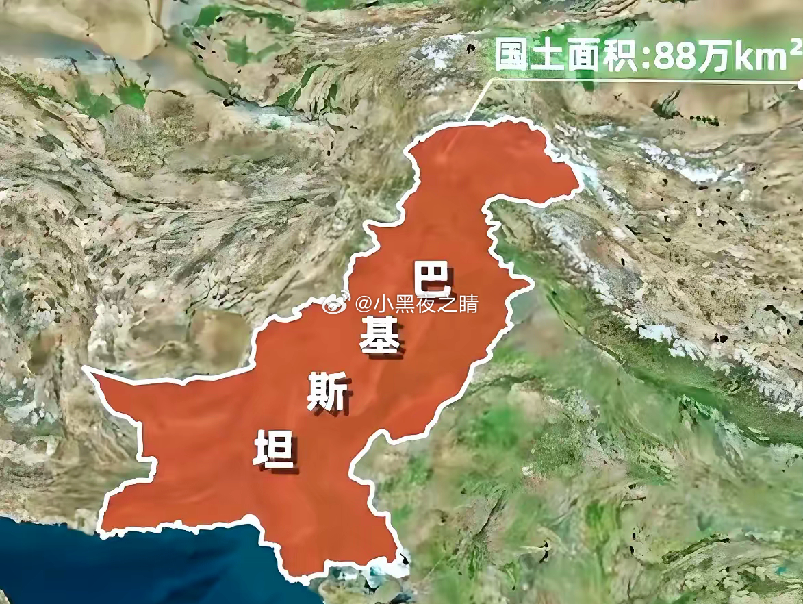 巴基斯坦的自然条件、地缘条件确实都比较糟糕，谁看了都要皱眉头。巴基斯坦面积88万