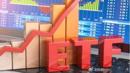 邦妮视点：市场真等需要那么多的ETF吗？       有时候真觉得管理层不是在管