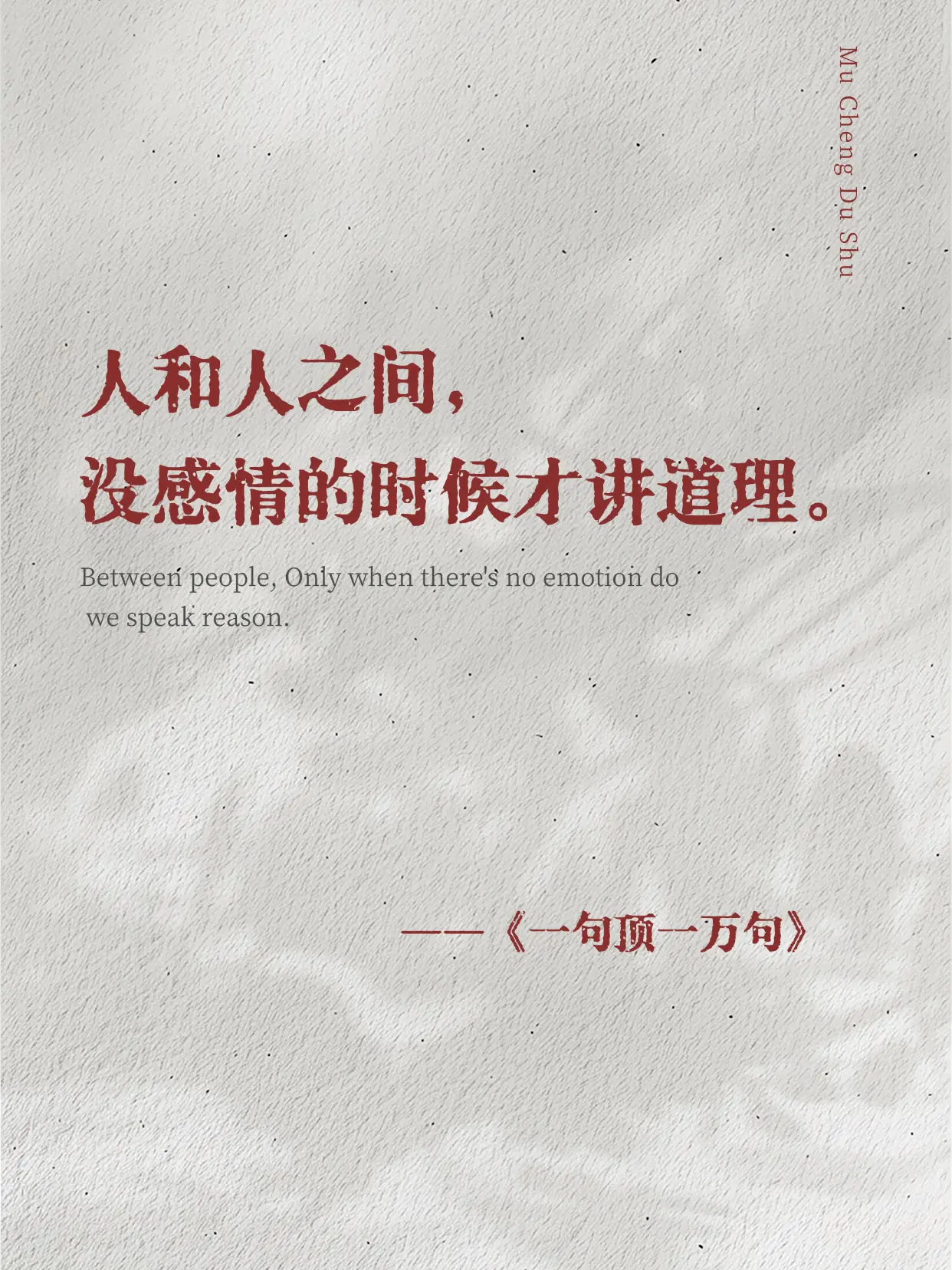 藏在书里的温柔，送给正在焦虑的你。越长大越容易藏起满心情绪，焦虑、委屈...