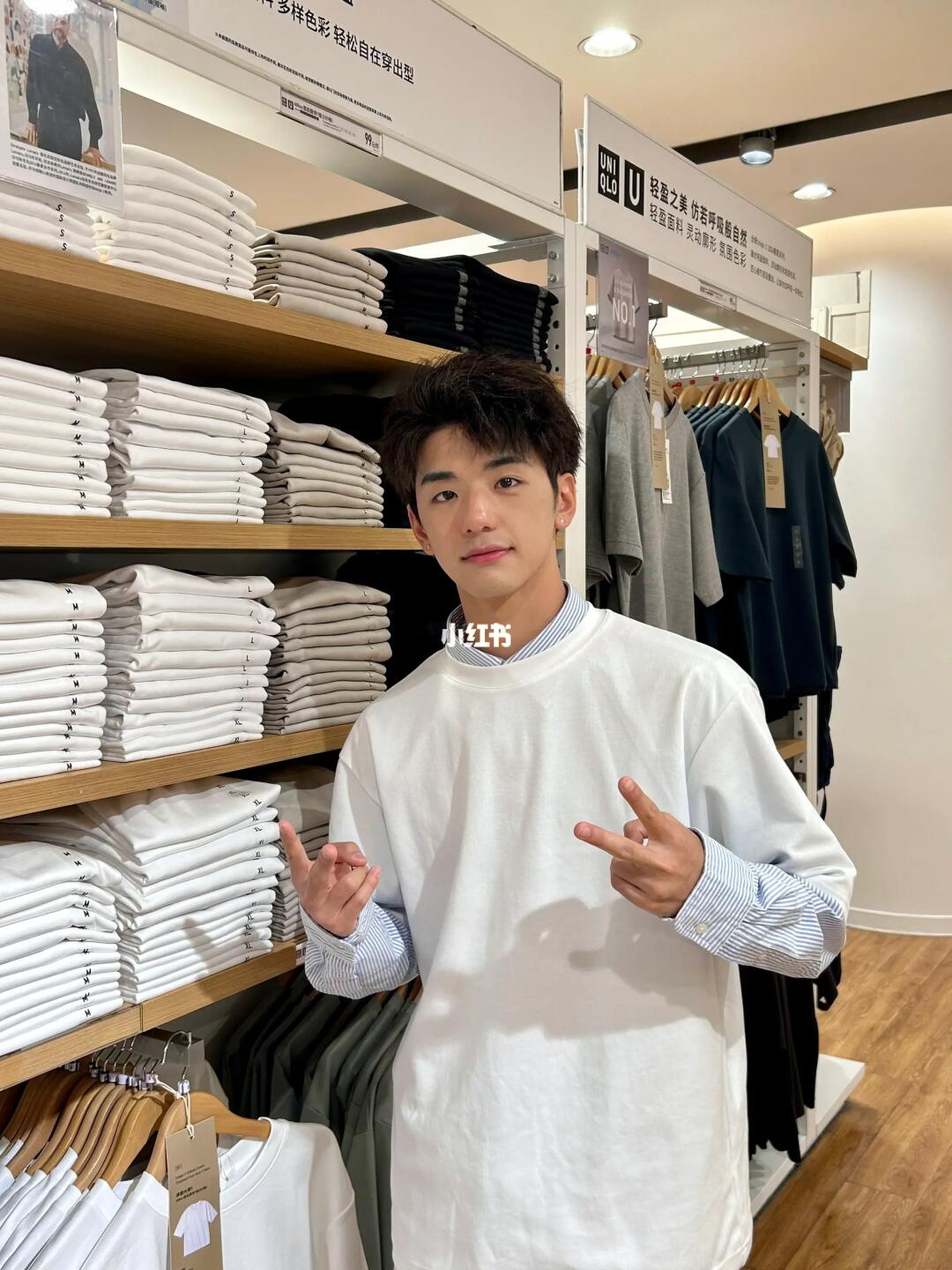 和理工男一起逛街