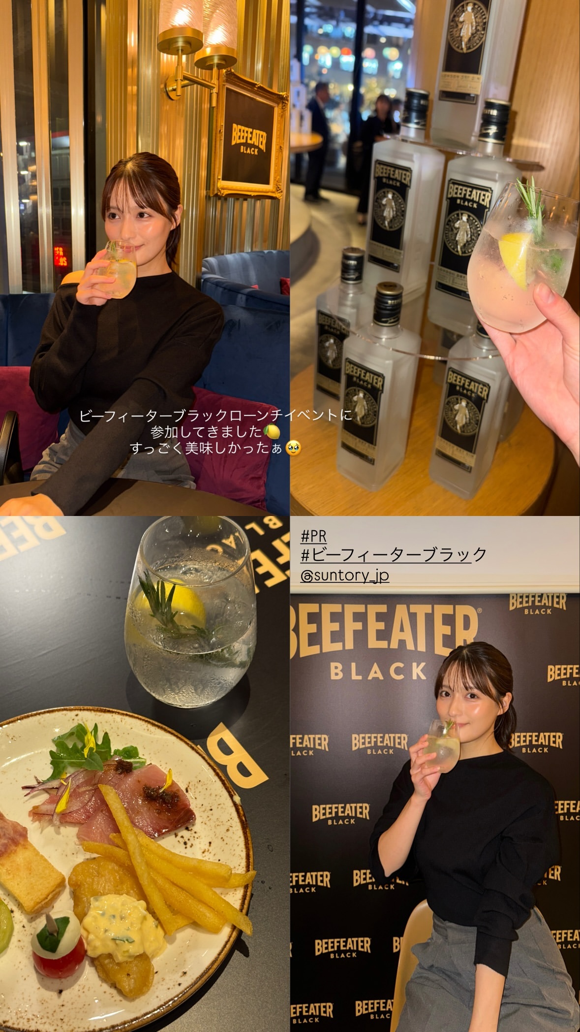 織田奈那 ​​​