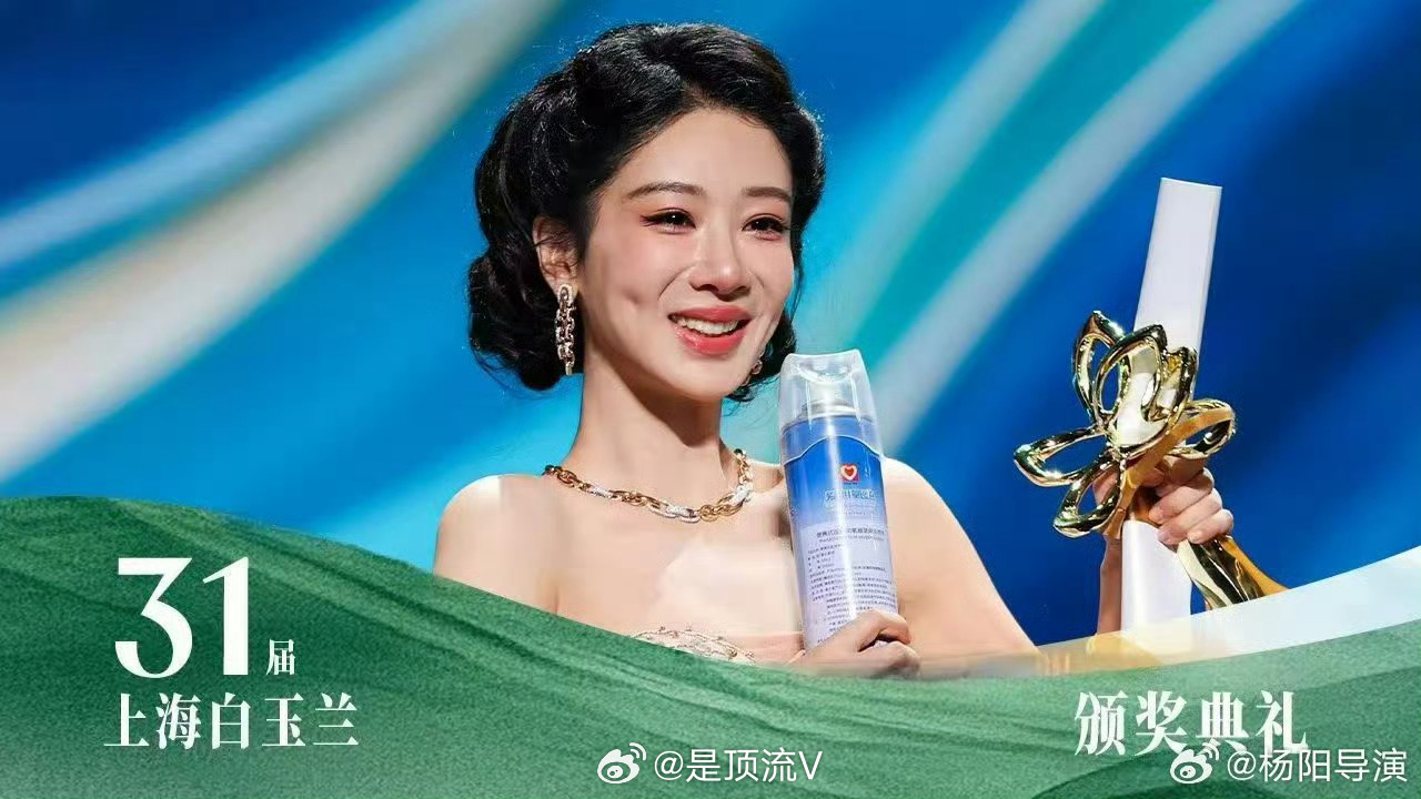 金鹰奖，继续投杨紫！金鹰奖杨紫