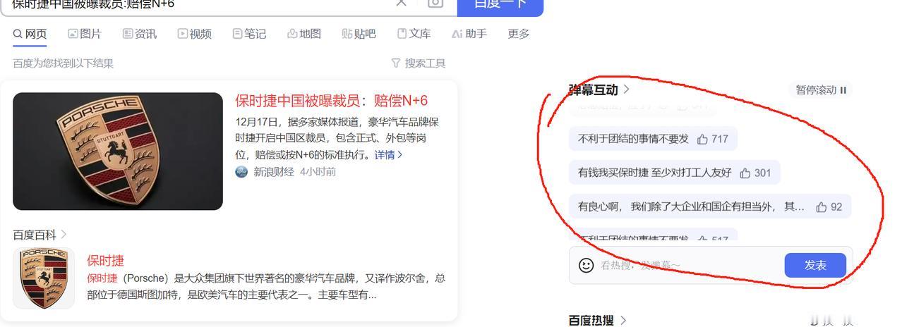 只能说，打工人被打工人折腾的不轻。
公司的经理和HR想办法降低企业开支的方法就是