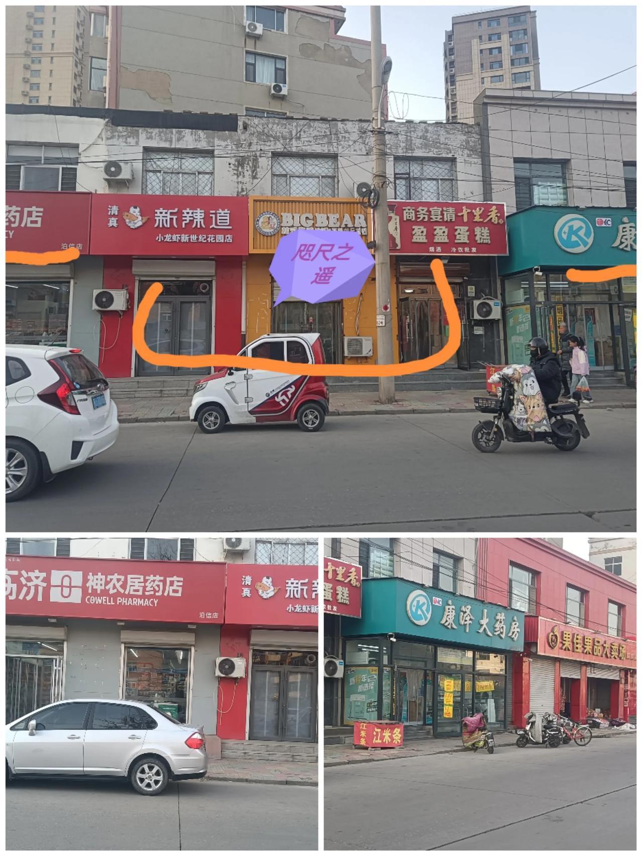 药店遍地开花，难道利润如此之大？

小城的一个路口，方寸之间，竟有四个药店比邻而