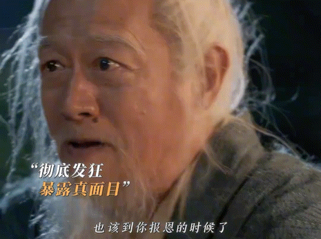 韩立师父纯图他身子韩立游历回来就被捆这剧情反转也太快了，看似年迈其实年轻夺舍，韩