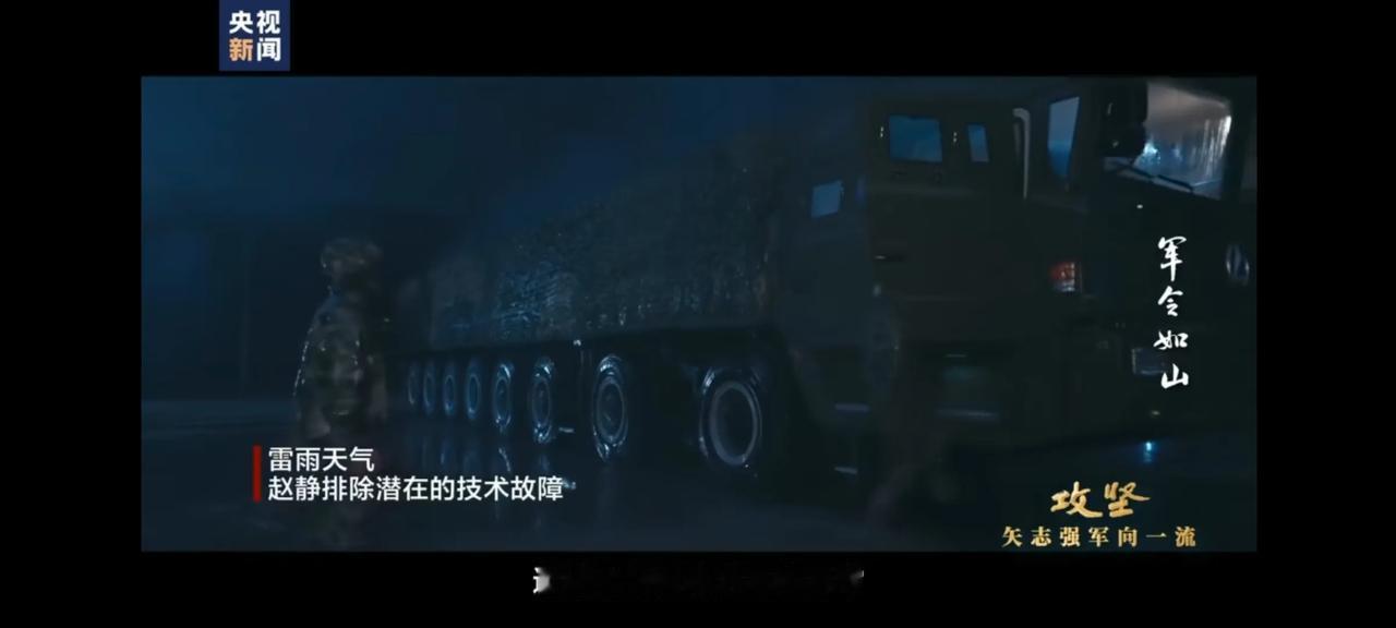 相关的官方报道已经不止一次，但是再次看到官方报道依然很激动。2024年9月25日