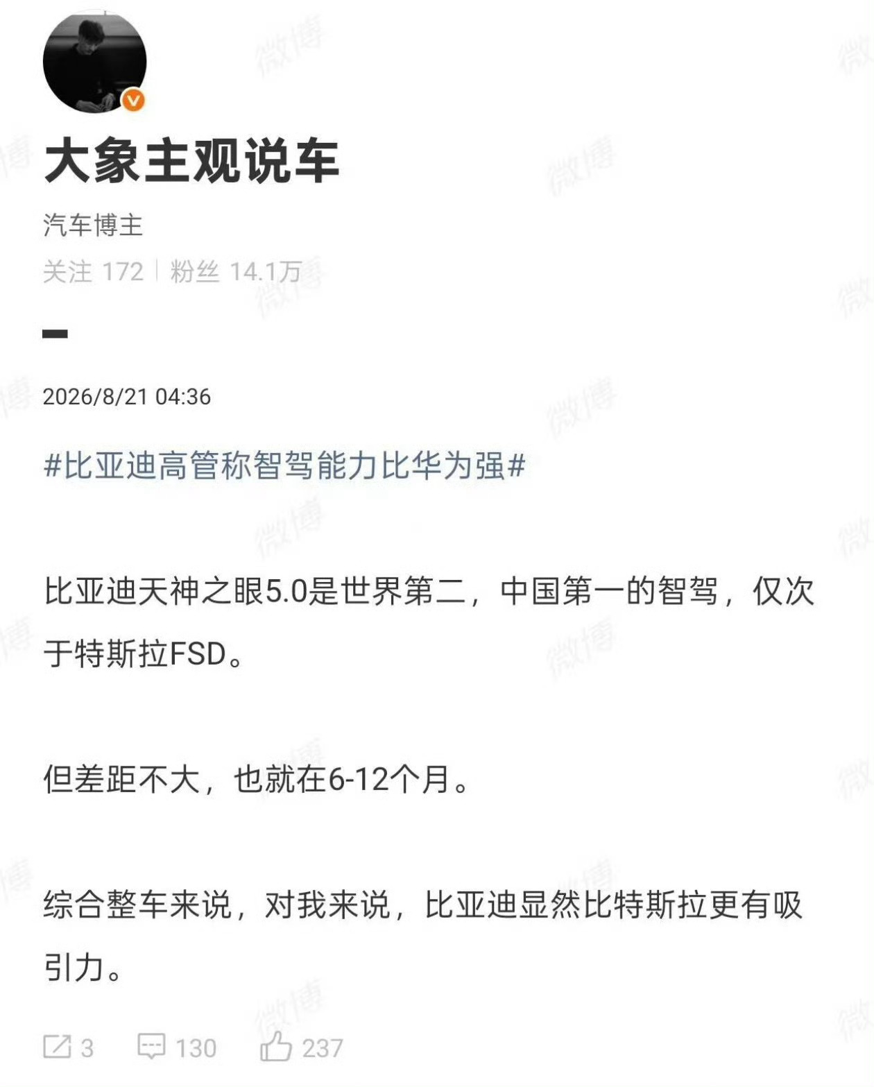 咋又来一个洋人之下我第一的论调，你说这话船夫哥咽的下这口气吗？ 