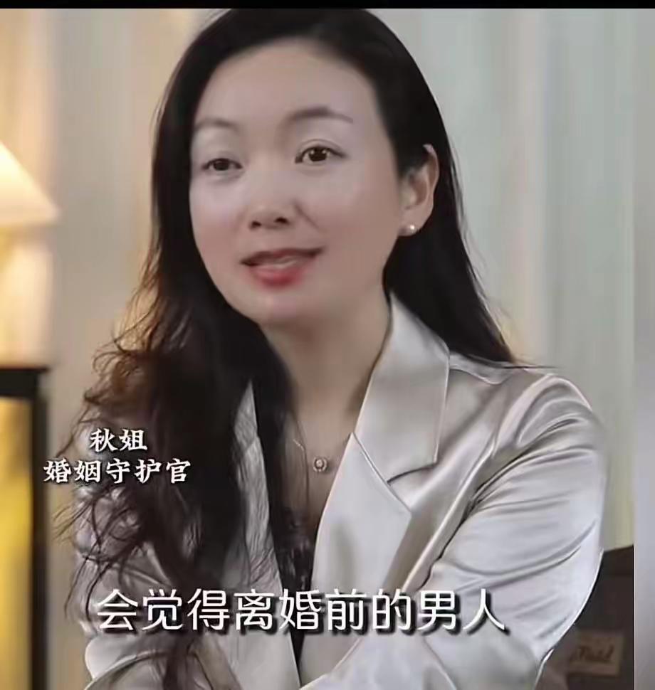 这句话之所以扎心，是因为它戳破了一个很多人不愿面对的真相：在婚姻这场博弈里，女人