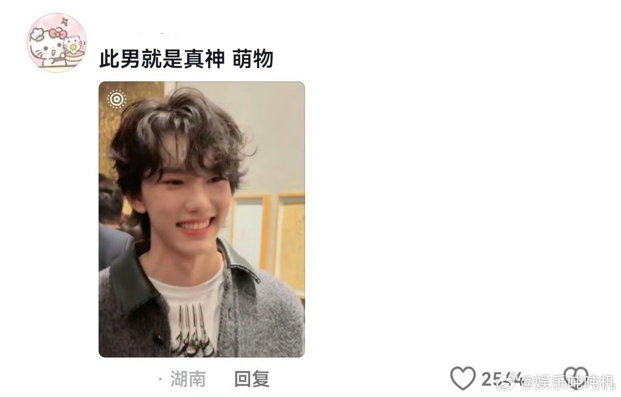 马柏全溢出屏幕的少年感 马柏全往那一站，浑身都是青春活力！笑起来眉眼弯弯，少年的