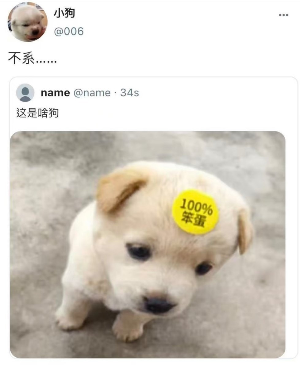 完全是大告告 