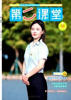 山东中小学教师高级职称评审业绩成果要求6选1，其中论文字符不能少于2000字符，