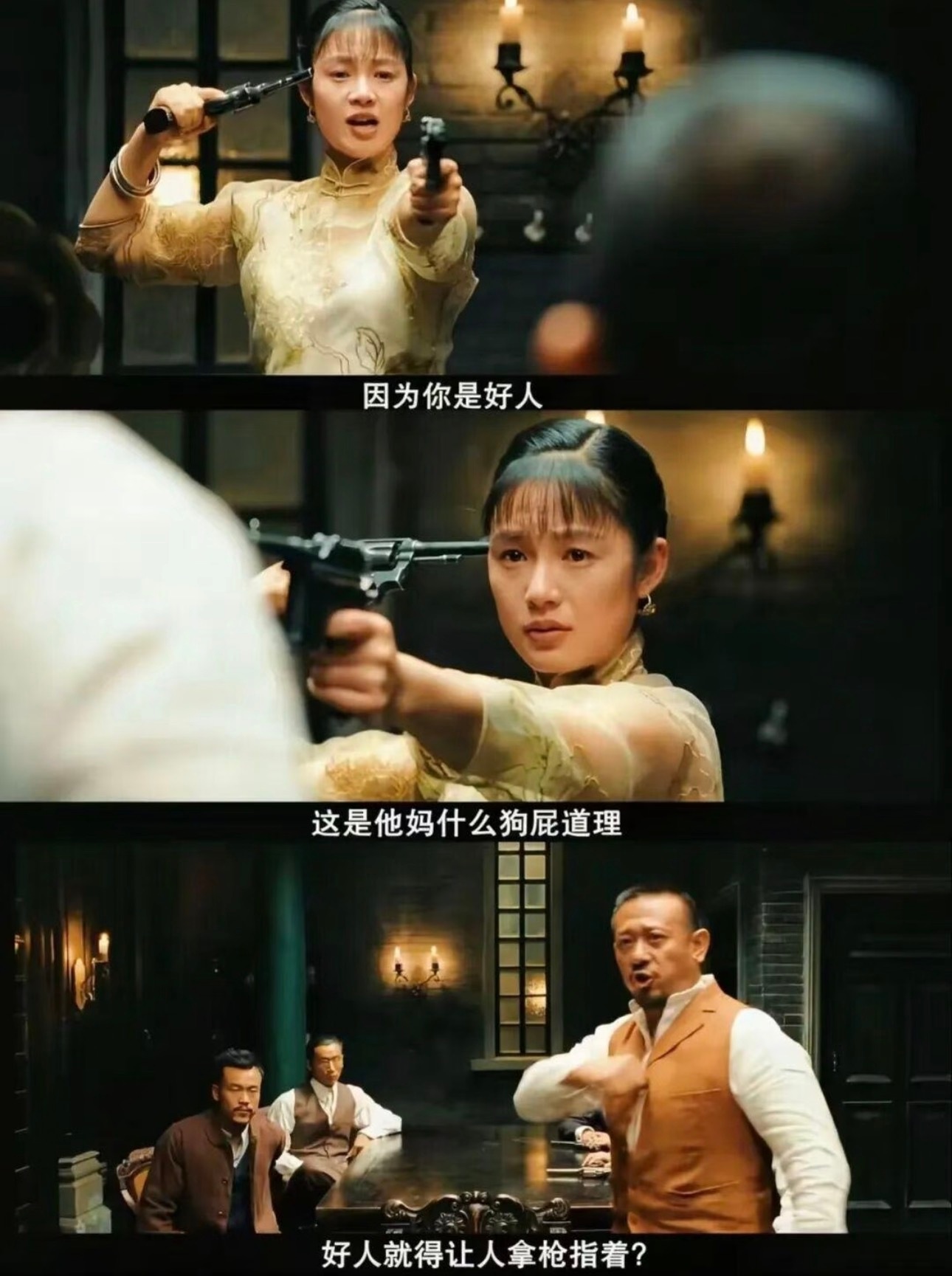 到底要拿张莲挡多少枪啊姐几个出道几年还在嫌资源 实则一点水花都无 收入不及团播有