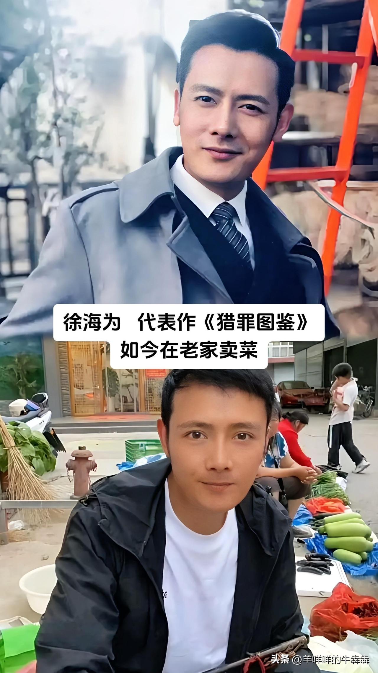 谁能想到，周杰、赵文瑄、郭晓东、赵亮、杨清文、徐海为、王二妮、朱之文、靳凡这些曾