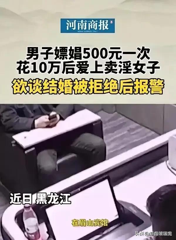 网友:人家一个月随便十几万，你花十万就想买断？[呲牙][捂脸][捂脸][捂脸]