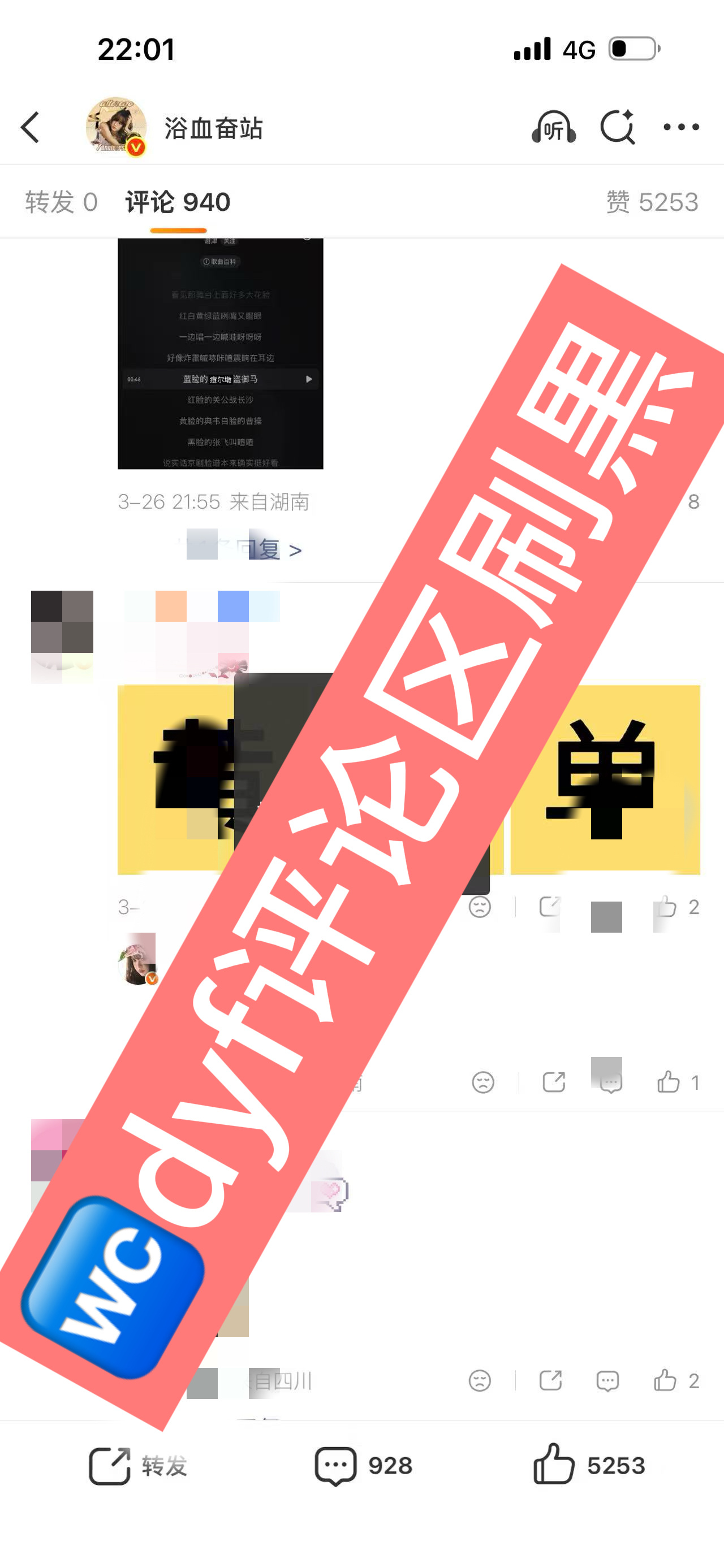 金主训 🐽金主训六代top 各位zmm也许不懂为什么要🈳厕，所以今天来说一下