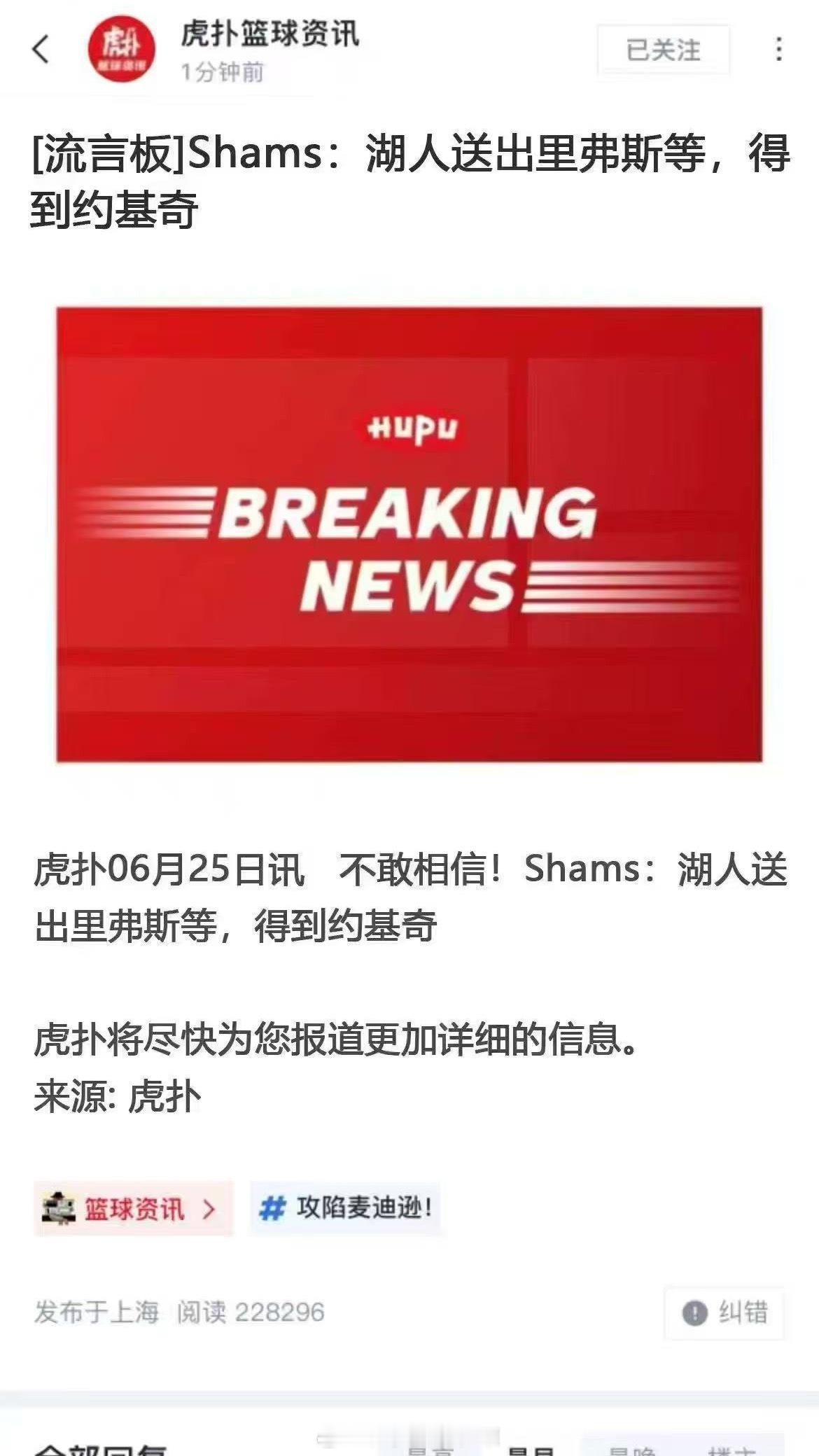 糊密可以开始兴奋了，你们期待的事情发生了[爱你] ​​​
