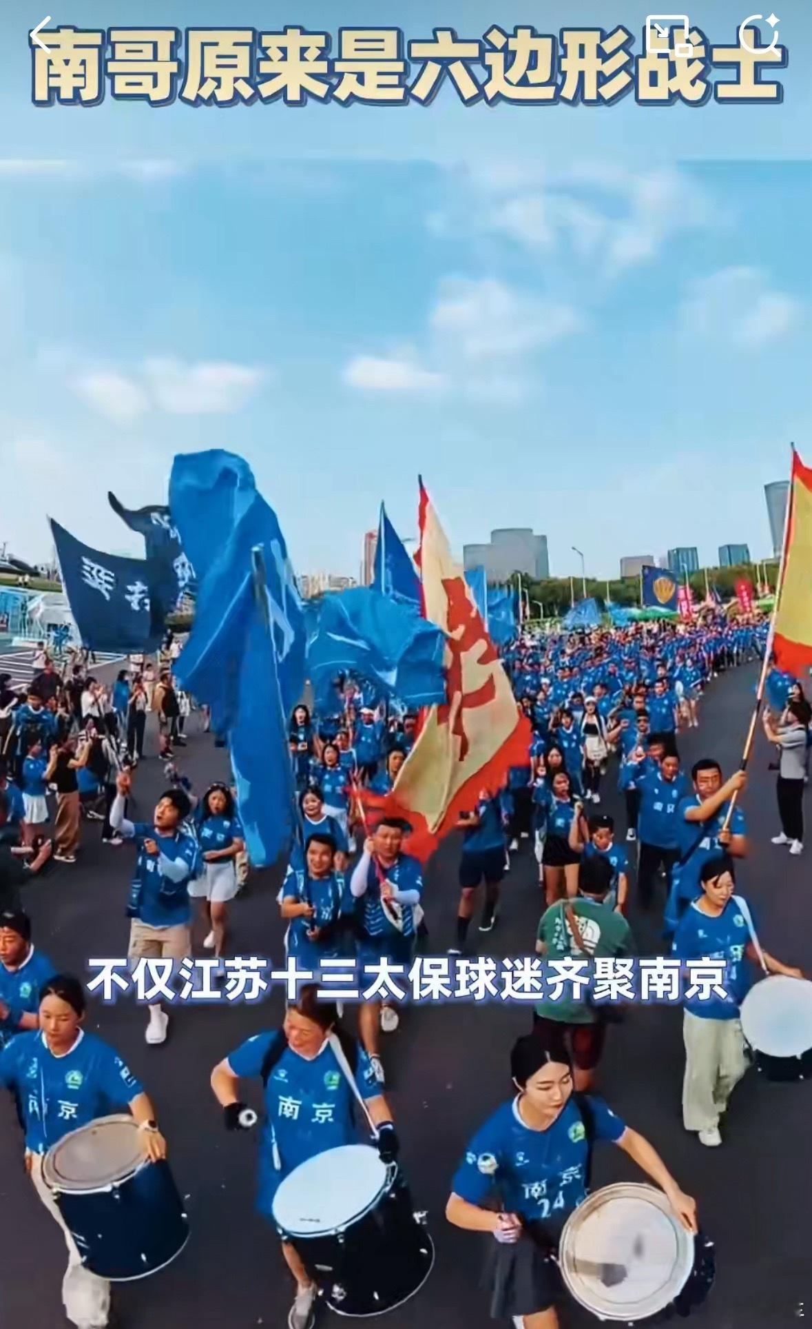 南超的超原来是这个意思如果城市有灵魂，那南京便是能文能武的“六边形战士”。秦淮灯