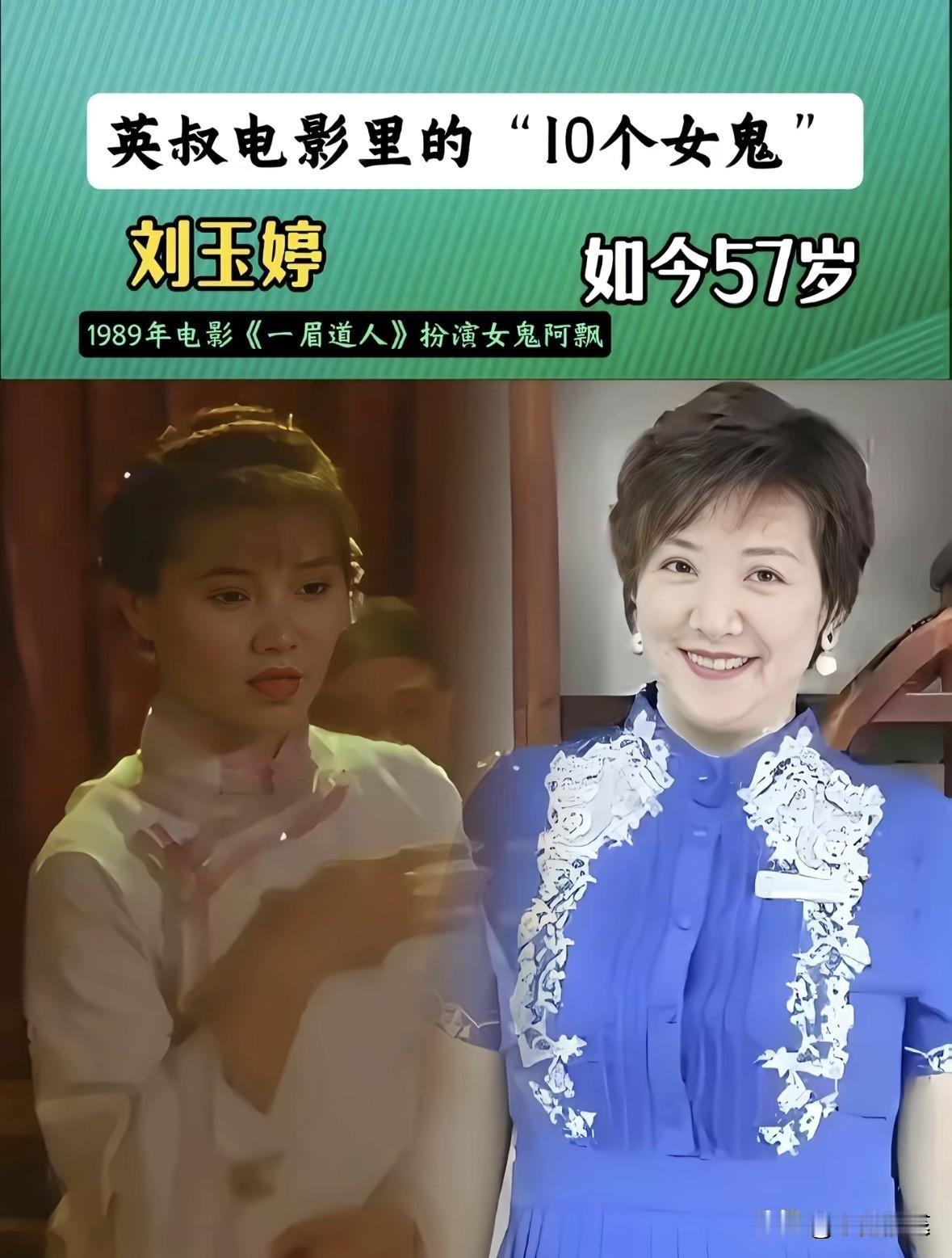林正英的僵尸电影，是无数人的童年回忆。英叔的道长形象深入人心，而那些在电影里美艳