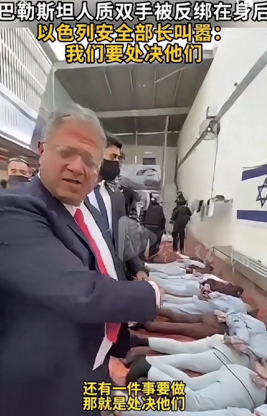 地狱空荡荡，恶魔在人间！
永远不要小瞧了以色列某些政客的下限。因为没有更低，只有