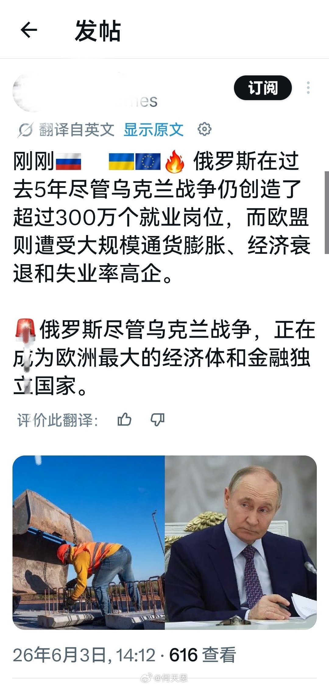 所以，这个世界需要一场酣畅淋漓的战争。海外新鲜事何天恩美战机袭击一艘伊朗相关油轮
