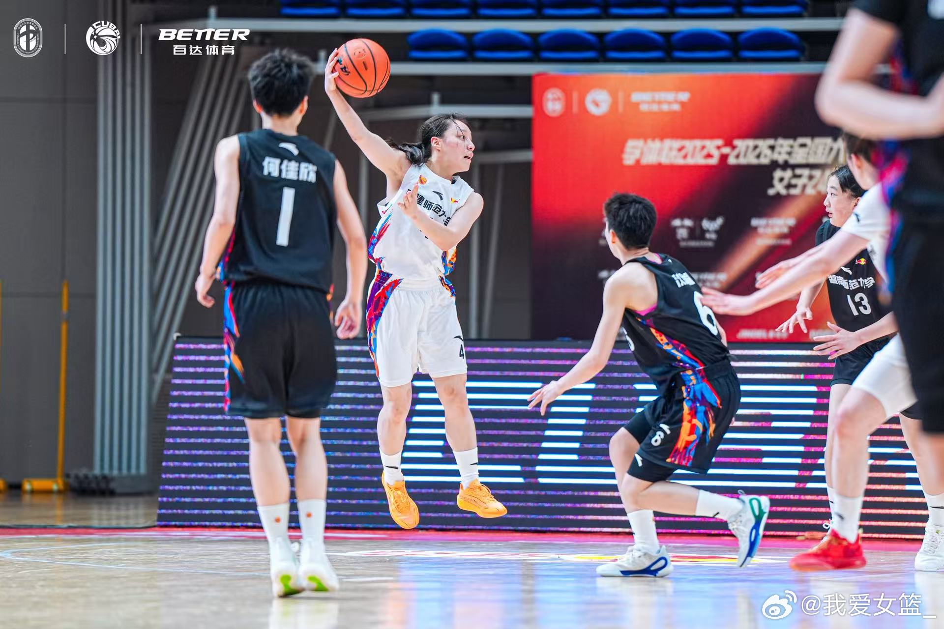 【CUBAL 女子组 24 强次日综述】5 月 20 日 CUBAL 女子组全国