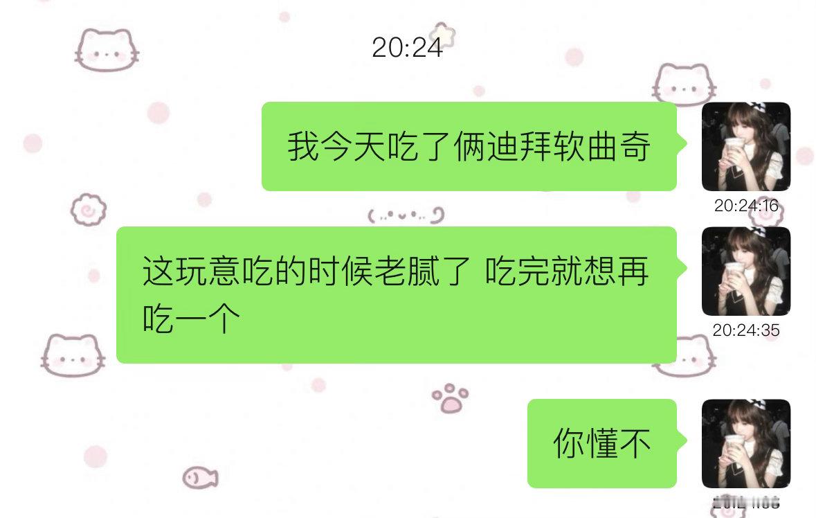 有没有人懂迪拜软曲奇