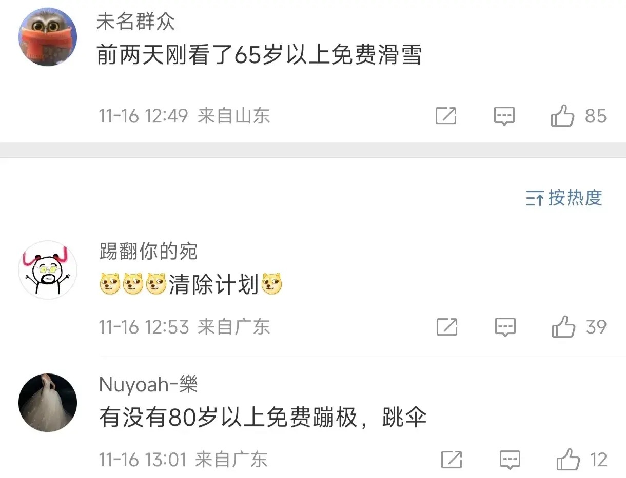 十年献血100次可免费吃自助餐？这条件太过苛刻，形同无效广告。十年一百次，相当于