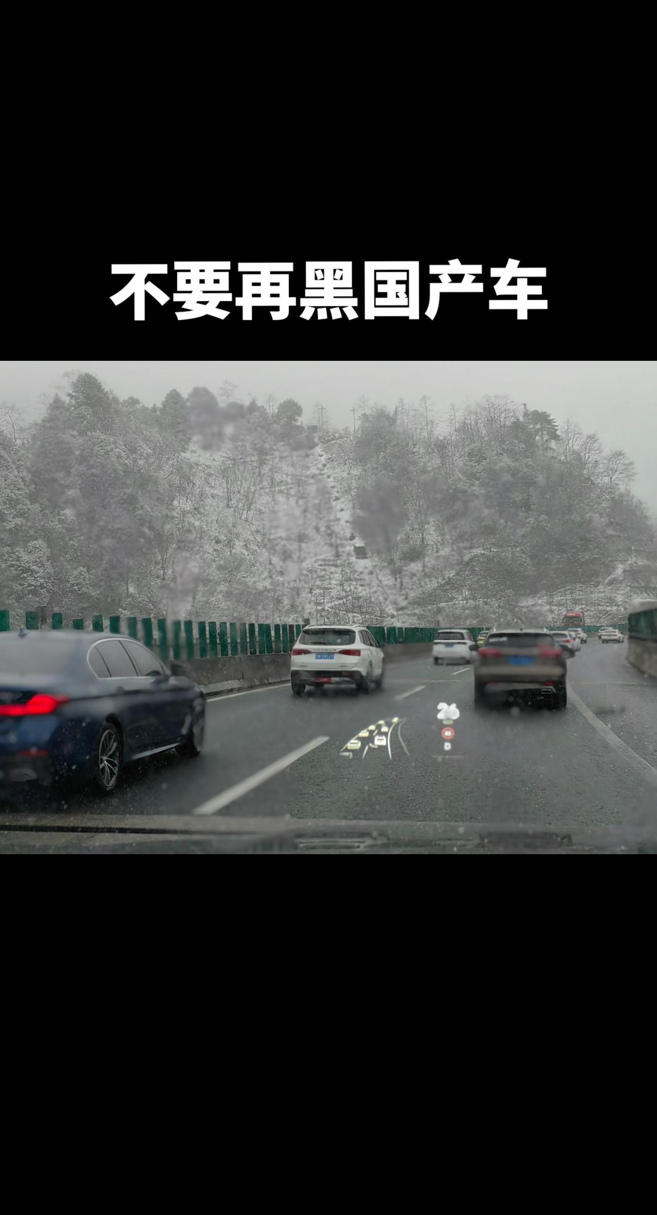 每个汽车品牌都有从0到1的过程，就这高速充电不排队的解决方案，就这不到六毛钱的油