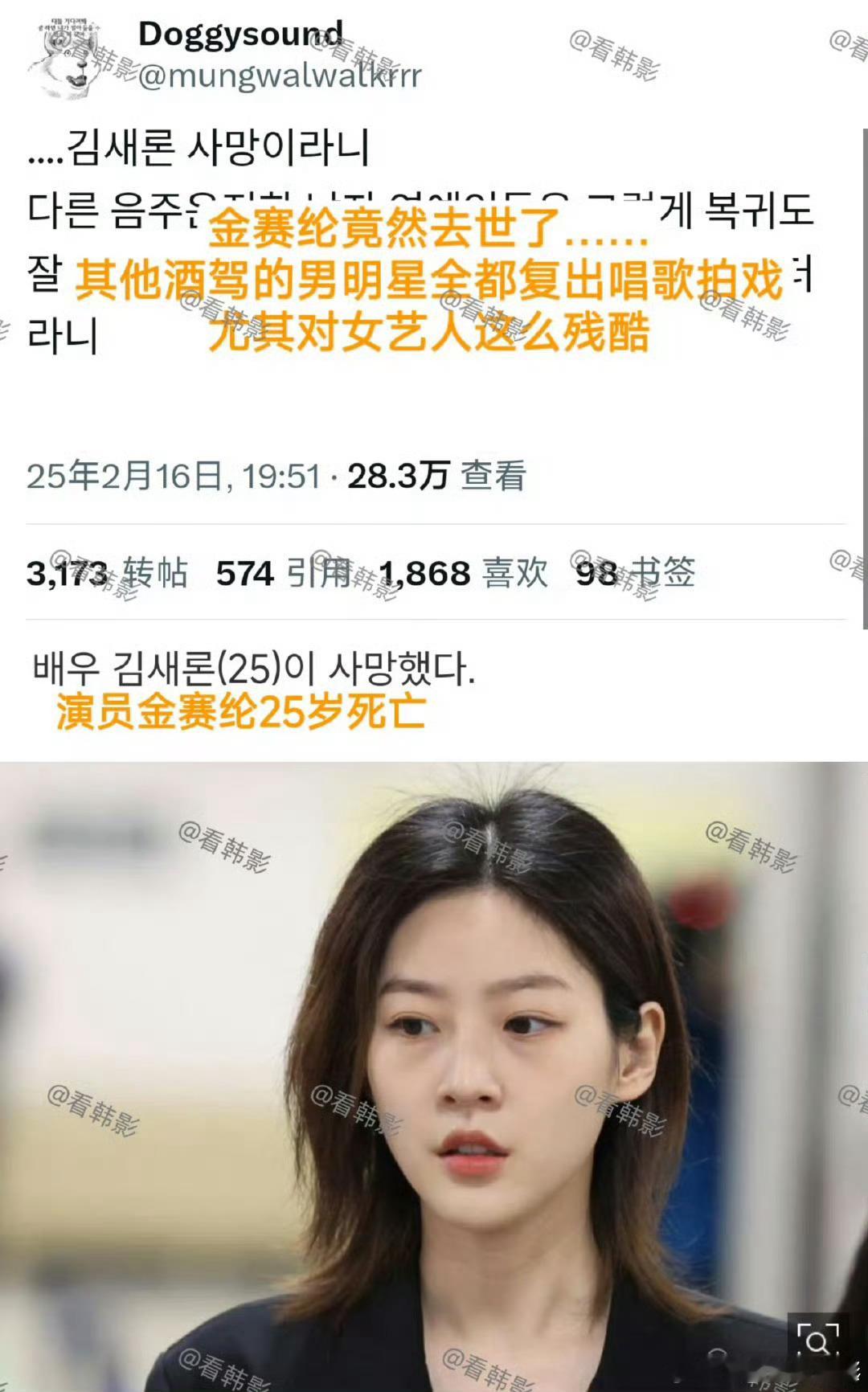 🇰🇷也流行爱男啊 