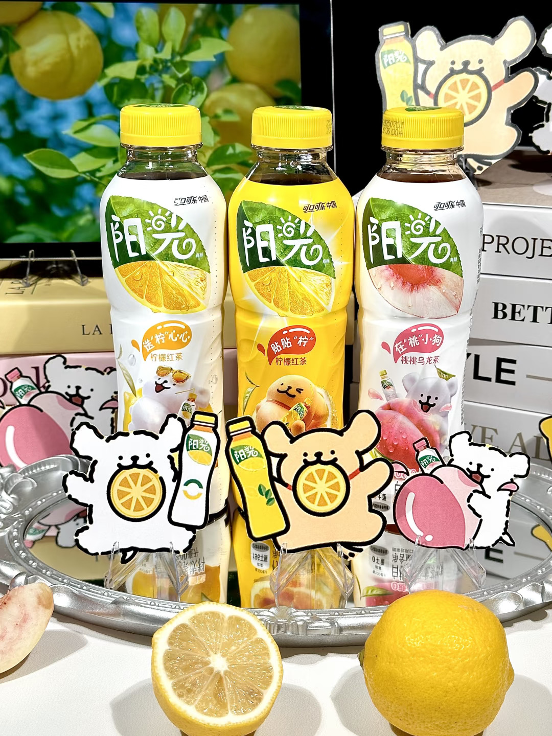 报！！「阳光」柠檬茶✖️线条小狗联名啦！！！