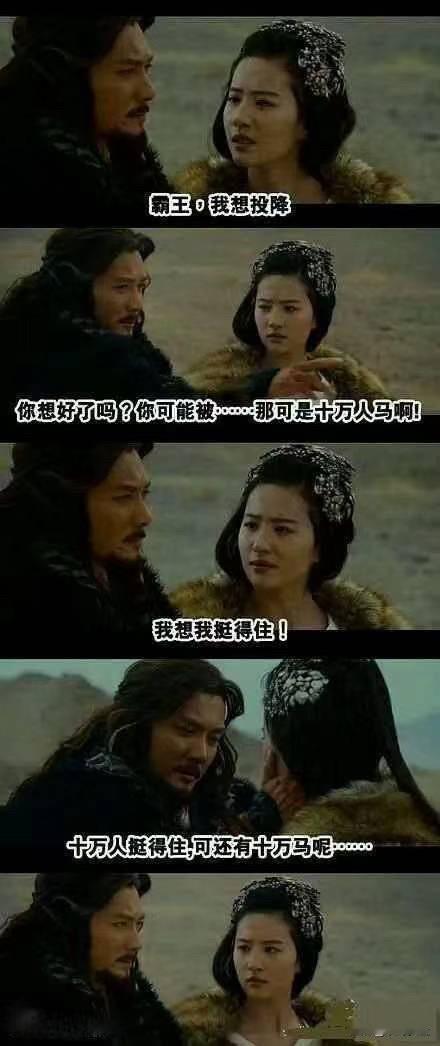 这对话太紧张了，真是一场博弈！