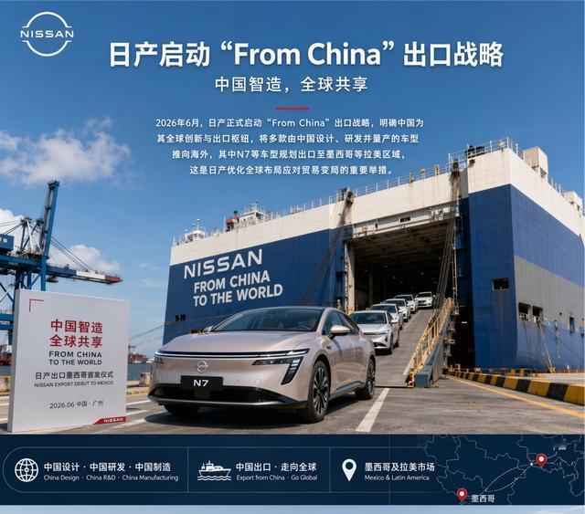 以前咱们聊起日系车，固有印象基本都是日本本土研发，要么原装进口卖进国内，要么引进