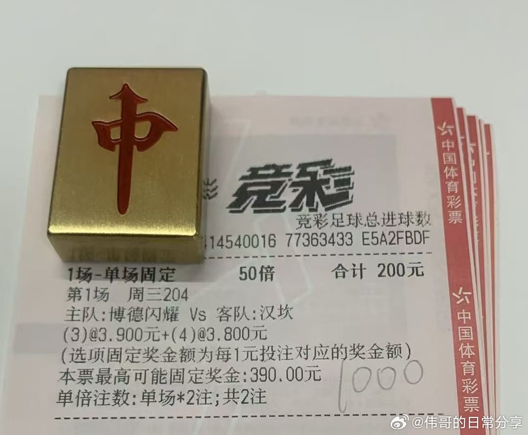 7月22日伟哥店内更新早场好评204挪超     博德闪耀vs汉坎207巴西甲 