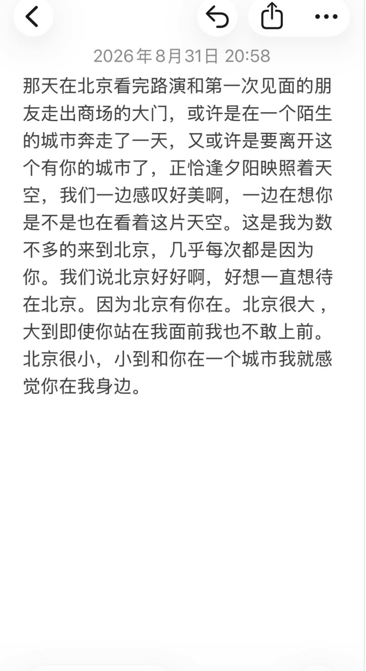 又一碎碎念
王源 突发奇想的感慨 突然的有感而发
