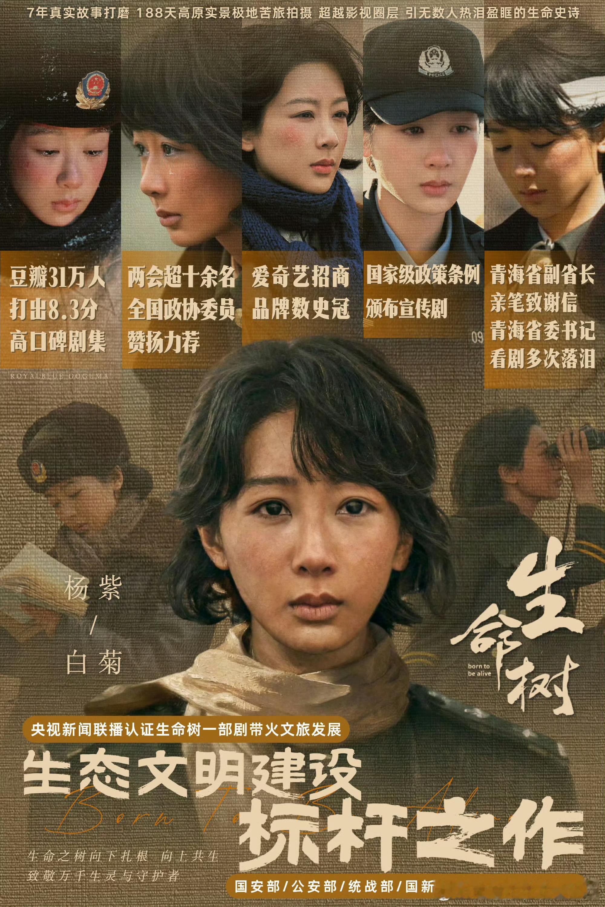 生命树等中国影视作品莫斯科参展《生命树》长尾好剧，优秀的作品就要不停输出，不停走